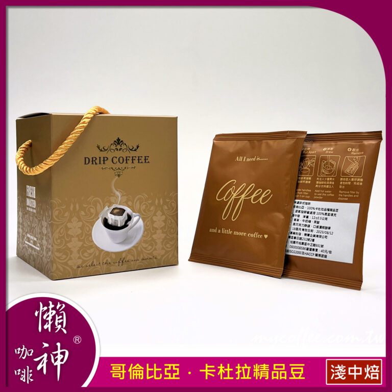 哥倫比亞 卡杜拉品種精品豆淺中焙