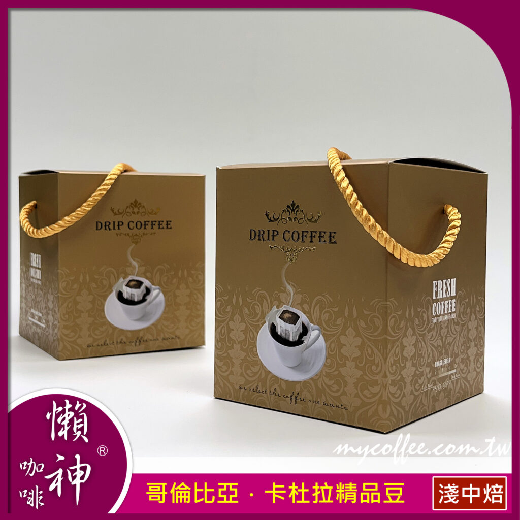 哥倫比亞 卡杜拉品種精品豆淺中焙